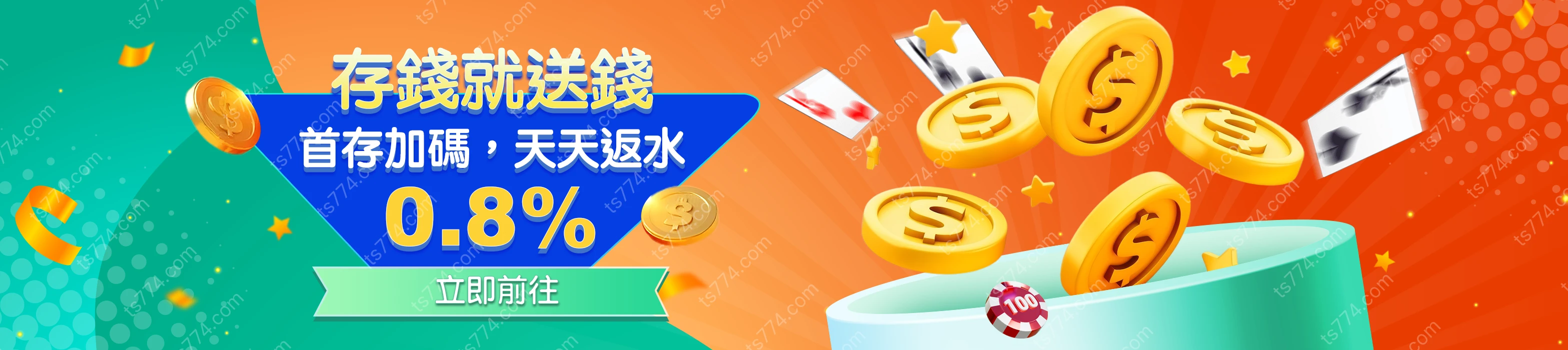 top-up_banner